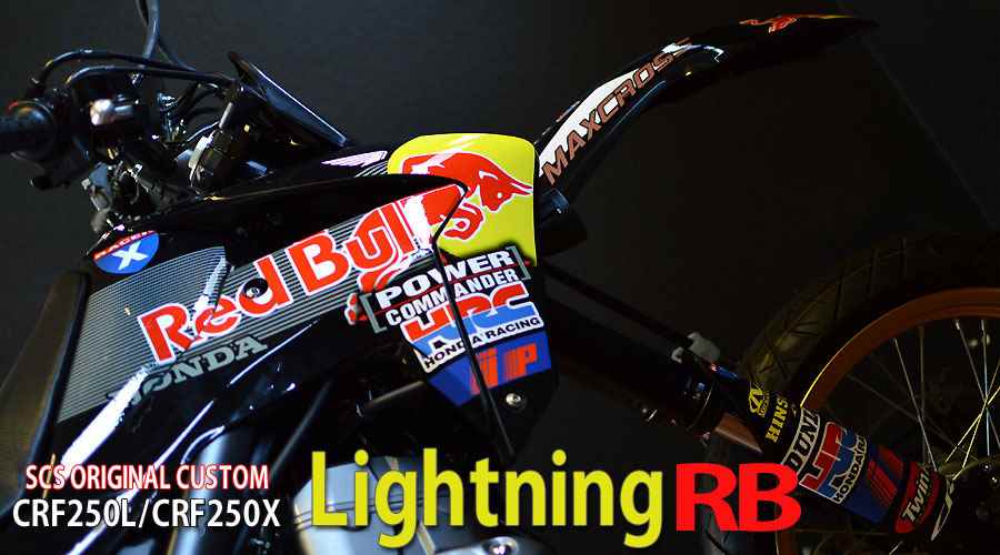 CRF250L/X LightningRB