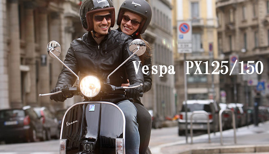 Vespa　PX125/150