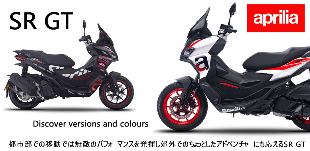 SR GT200