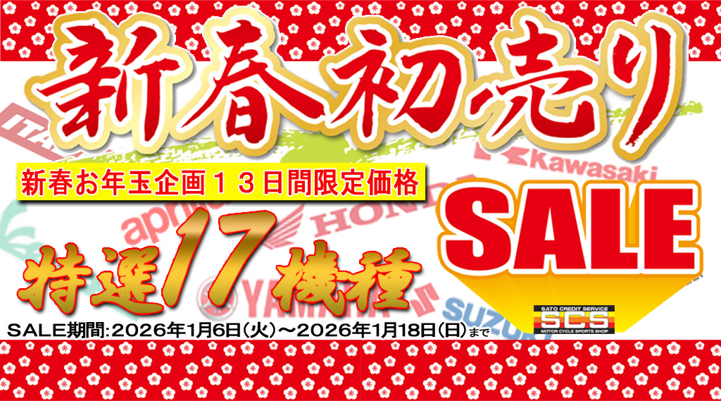 2026�V�t������