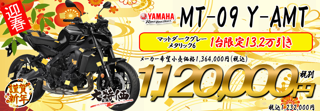 2026�N�V�t������SALE