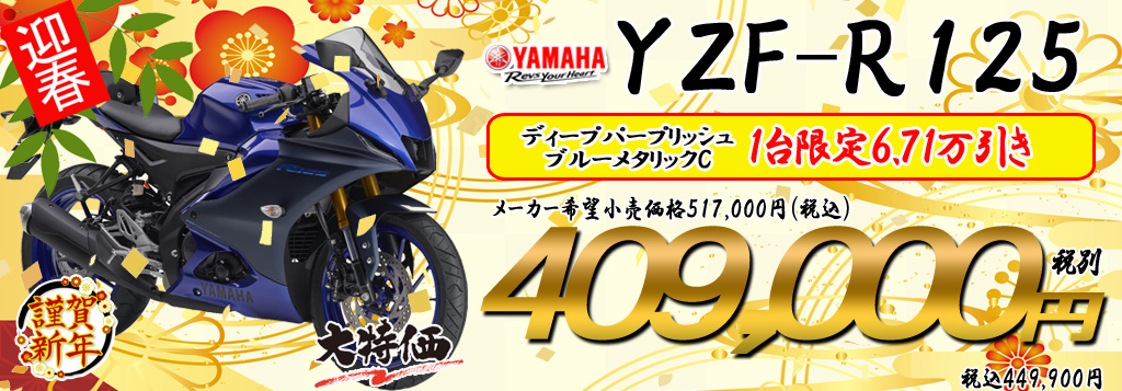 2026�N�V�t������SALE