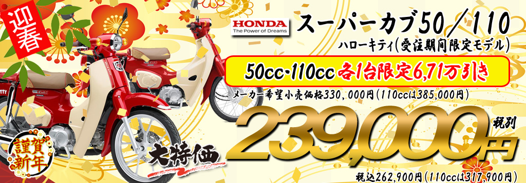 2026�N�V�t������SALE