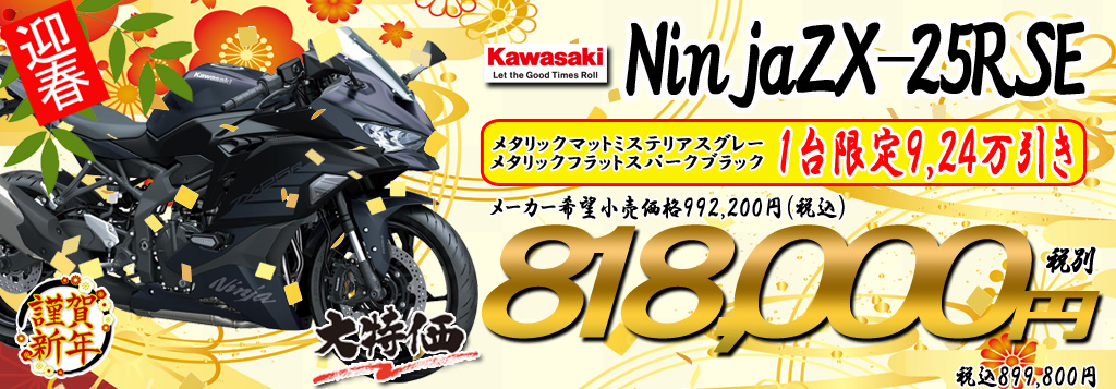 2026�N�V�t������SALE