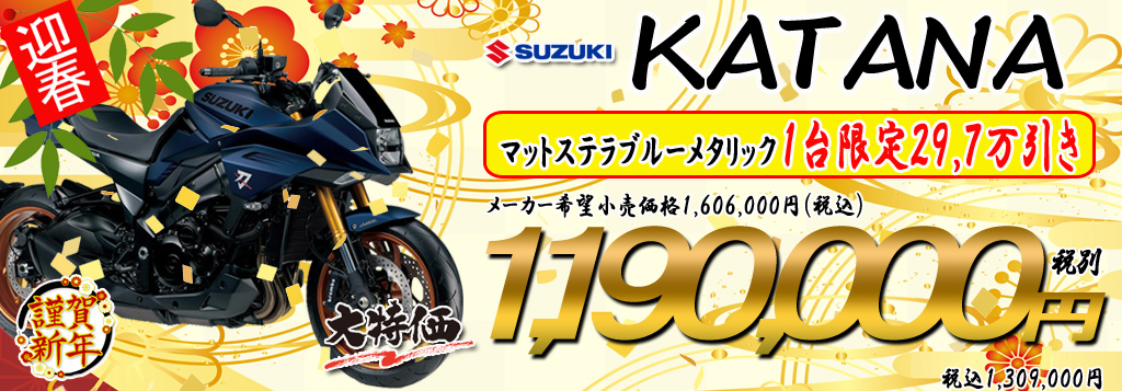 2026�N�V�t������SALE