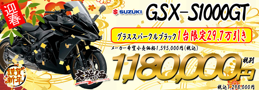 2026�N�V�t������SALE