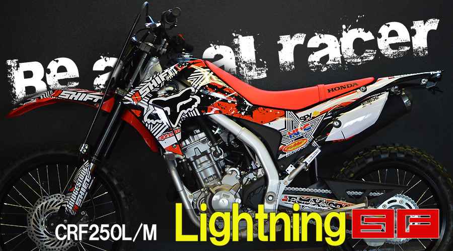 CRF250L/M Lightning SF