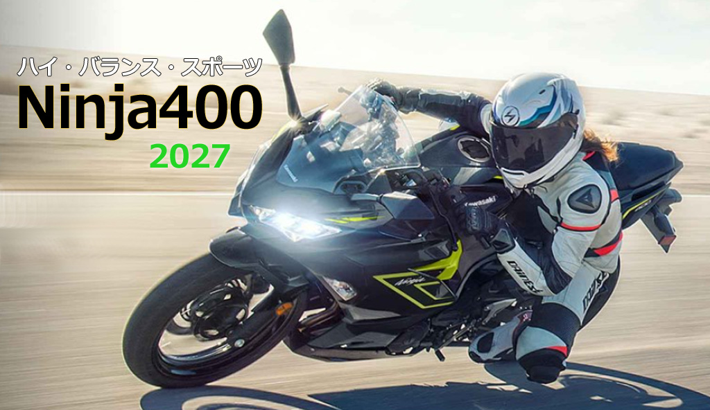 Ninja400 Ninja400
