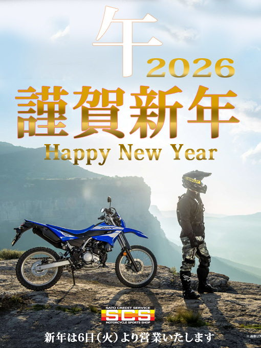 �s���ő勉�I�o�C�N�f�p�[�g�����gSCS