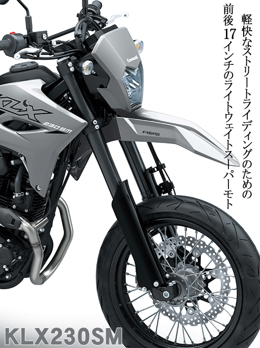 都内最大級 バイクのデパートＳＣＳ