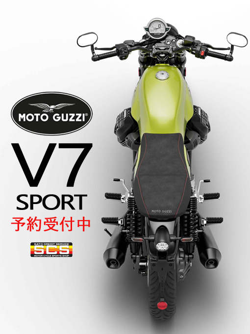 にじいろページ 都内最大級 バイクのデパートSCS