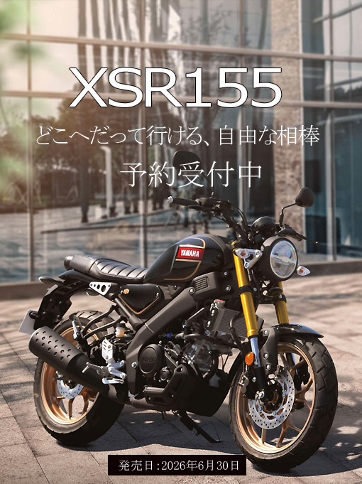 XSR155