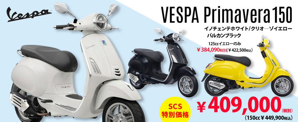 Vespa