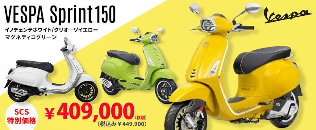 Vespa Vespa