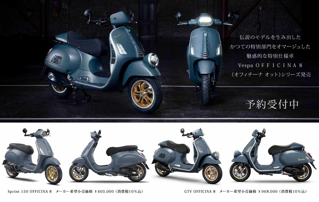 ほぼ未使用 綺麗 VESPA ベスパ GTV300 カスタムシート スポーツシート PIAGGIO |ベスパ GTS/GTS スーパー 125-300ccm