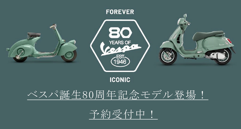 �x�X�p GTS 80TH