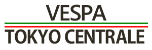 ベスパ東京セントラ—レ　　Vespa　TOKYO　CENTRALE